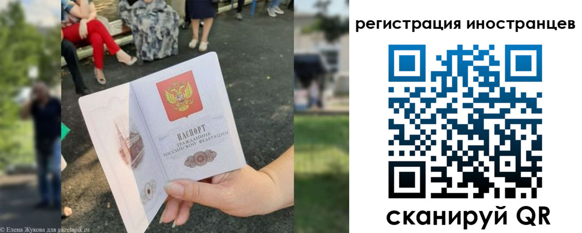 найти адрес прописки в Канаше